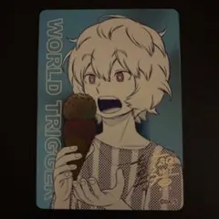 ワールドトリガー 空閑遊真 アイスクリーム カード - メルカリ