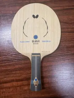 張継科ALC