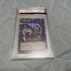 2025年最新】幽鬼うさぎ psa10の人気アイテム - メルカリ