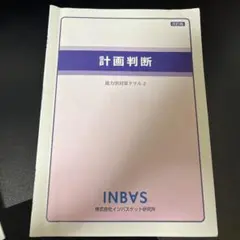 Item thumbnail for item 186aa00d-5444-40ed-8889-ee9e8a63367b