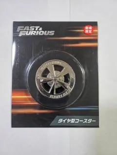 FAST & FURIOUS ワイルドスピード タイヤ型コースター 劇場限定