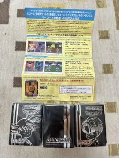 【新品未開封】少年ジャンプ応募者全員サービス　ドラゴンボールカードフォルダ3個