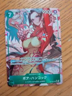ね*カ様 ワンピースカード ボア・ハンコックsrパラレル パラレルOP14