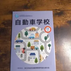 Item thumbnail for item e67a6d2b-c049-4455-9401-e9ba5405cedd