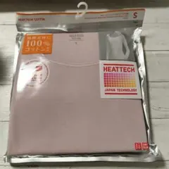 極暖ヒートテックコットンUネックT/8分袖 color:ピンク