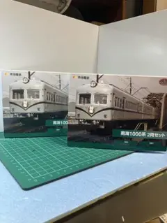 2025年最新】鉄コレ 南海 1000の人気アイテム - メルカリ