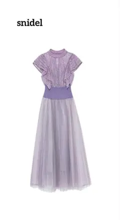 snidel レース×チュールドッキングワンピース ラベンダー