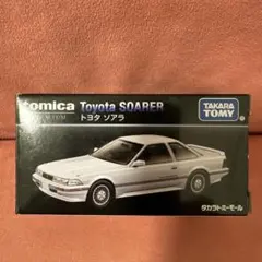 2025年最新】トミカプレミアム ソアラの人気アイテム - メルカリ