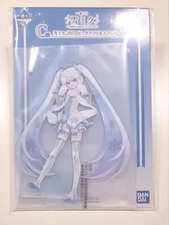 【一番くじ】雪ミク　C賞 雪ミク2011ビッグアクリルスタンド