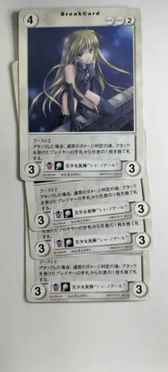 2026年最新】アクエリアンエイジの人気アイテム - メルカリ