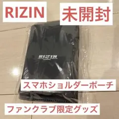 ★RIZIN/ファンクラブ超強者限定グッズ/スマホショルダーポーチ/ブラック