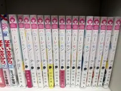 ハニーレモンソーダ 13巻～27巻＋Side Stories 村田真優のサムネイル