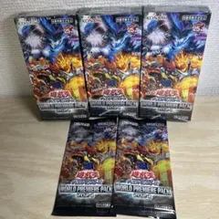 R983】遊戯王 プレミアムパック PREMIUM PACK 7 - メルカリ
