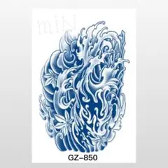 ジャグアタトゥーシール＊GZ-850 波　和柄