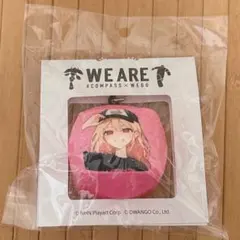 2025年最新】コンパス×Wegoの人気アイテム - メルカリ