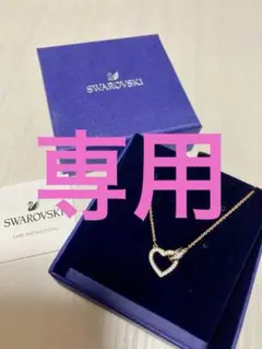 超美品☆Swarovski ハート型ネックレス　ピンクゴールド