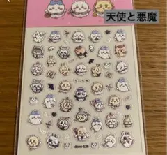 あお様 リクエスト 2点 まとめ商品