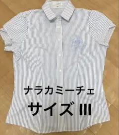 ナラカミーチェ 半袖シャツ サイズIII ストライプ
