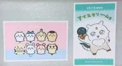 ちいかわ　シール