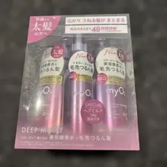 【新品未開封】マイオーツー ディープモイスト ヘアケアセットのサムネイル
