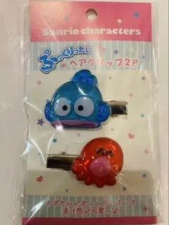 ハンギョドン　ヘアクリップ 2個セット