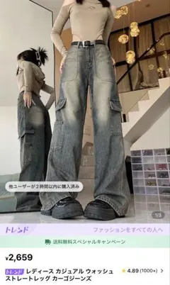 レディース ライトブルー カーゴパンツ ワイドレッグ