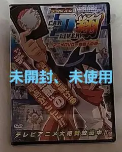 ケース付 ライブオン カードライバー翔 DVD 全12巻　全巻セット 楽天市場】ライブオンCARDLIVER翔（CD・DVD）の通販