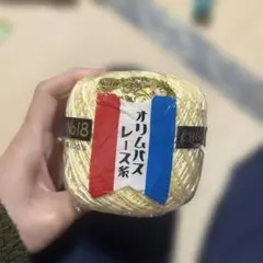 オリムパス レース糸 No.18 黄色 100%コットン