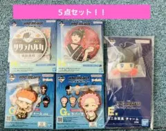 WIND BREAKER ウィンドブレーカー ︰一番くじ 5点まとめ売り！