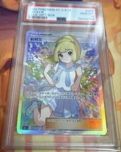早い者勝ち！がんばリーリエ sr CGC 10 ポケカ psa10 - メルカリ