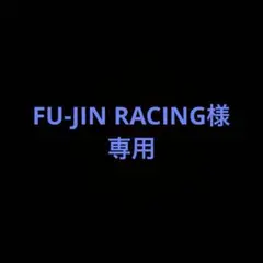 FU-JIN RACING様