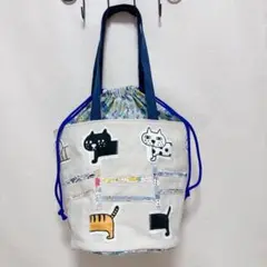 底丸 巾着付きトートバッグ でかねこアップリケ あみだくじ