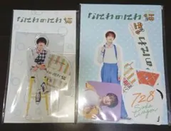 高橋恭平 なにわのにわ アクリルスタンド フレークシール