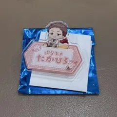 ハイキュー!! Bullpulu お名前プレート 花巻貴大