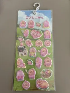 【正規品】こびとづかん　シール　ぷくぷくシール　カクレモモジリ