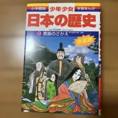 Item thumbnail for item fda8bc69-a0ad-4555-ab97-8f8952e1b8a0