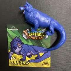 ウルドラゴン　ブックレット ストレッチーズ　ワイルドズータント　デアゴスティーニ