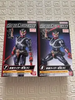 SO-DO CHRONICLE クロニクル 仮面ライダー響鬼 A/B【新品】
