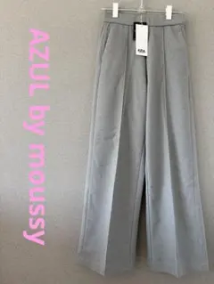 AZUL by moussy VENUS WARM STRAIGHT PT 幅広