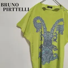 ブルーノピアッテリ ライムグリーン Tシャツ　ペイズリー柄