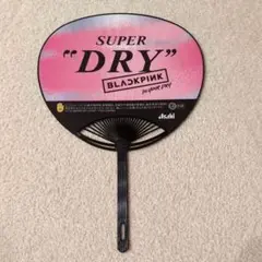 2025年最新】blackpink うちわの人気アイテム - メルカリ