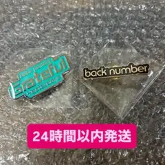 back number ファンクラブ限定 非売品ピック 未開封 ブルー - メルカリ