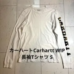 カーハートCarhartt WIP 長袖Tシャツ ホワイト Sのサムネイル