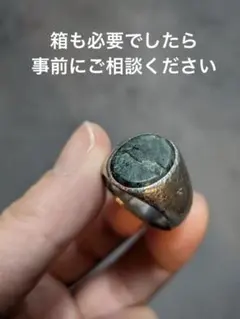 美品】Tom Wood Shield Ring シルバー×グリーン 7号 - メルカリ