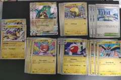 ポケモンカード ポケカ ナンジャモのハラバリー デッキパーツ