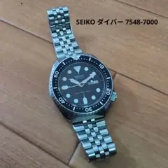 SEIKO ダイバー 7548-7000