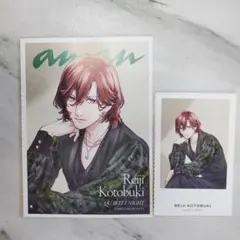 タブナイ 寿嶺二 anan スペシャルカード 2点セット うたプリ カルナイ