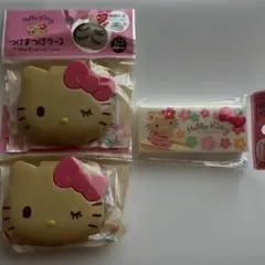 日焼けキティ つけまつげケース アクセサリーケース 3個セット