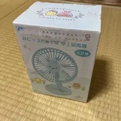 レア］どこでもいっしょ レトロ扇風機 トロ 卓上 - メルカリ