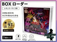 2026年最新】遊戯王 カードディスプレイケースセットの人気アイテム